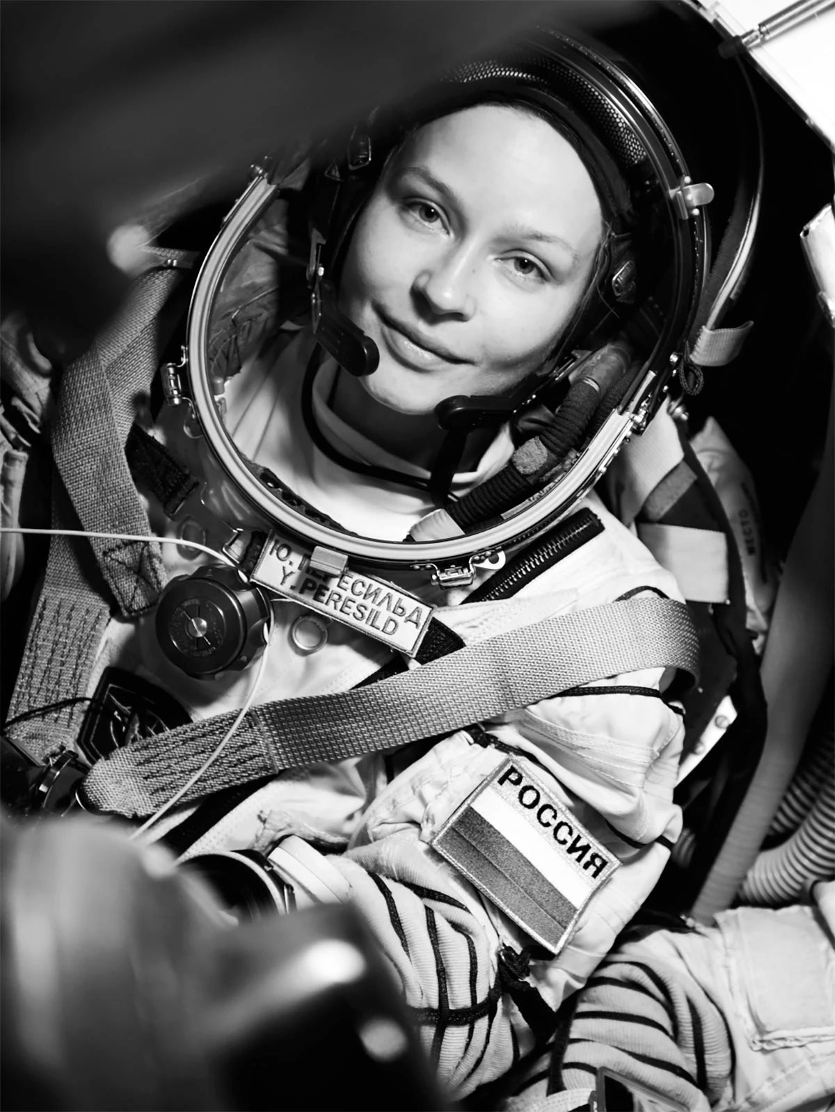 Первый канал, Yellow, Black & White